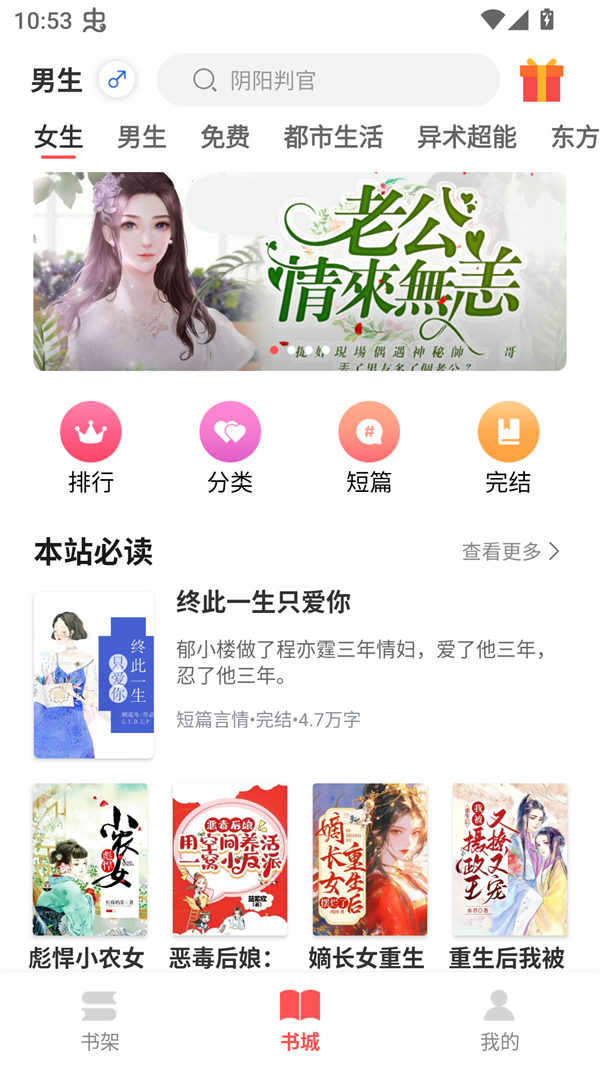 使用方法截图1