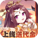 群英打三国手游