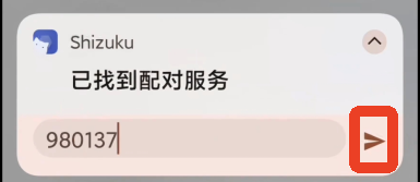 怎么开启ADB模式检测游戏帧率截图15