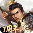 隋唐英杰传破解版内购版