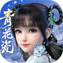 梦幻新诛仙腾讯版