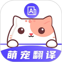猫叫模拟器App