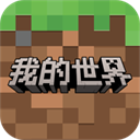 我的世界vivo渠道服