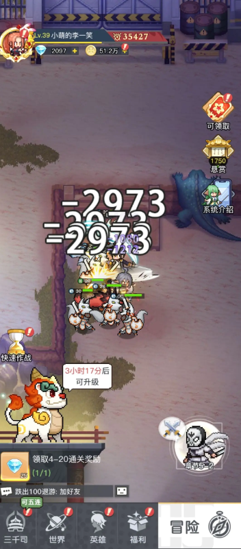 新人入坑指南截图1