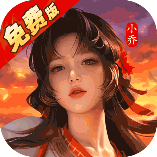 圣光之战0.05折白给三国版