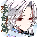 天地劫幽城再临体验服官方正版