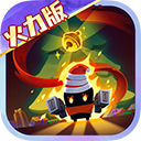 元气骑士火力版