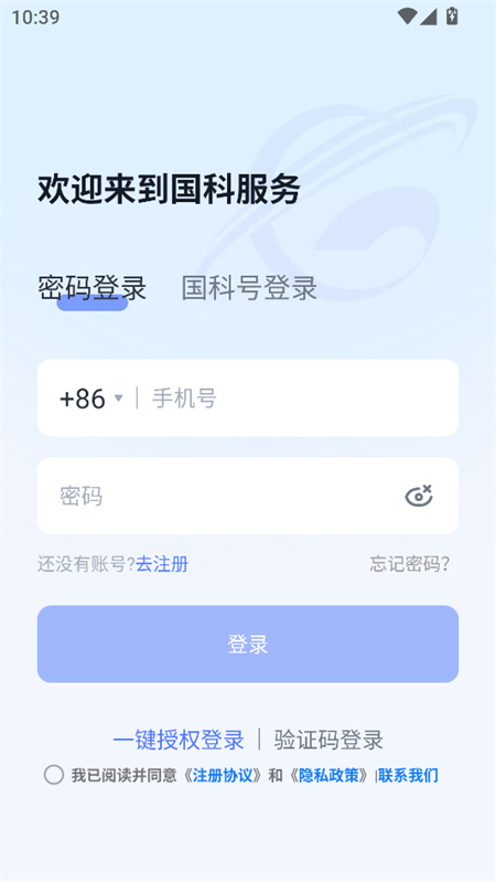 使用教程截图1