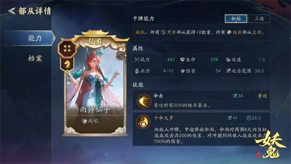 新手部从系统指南5