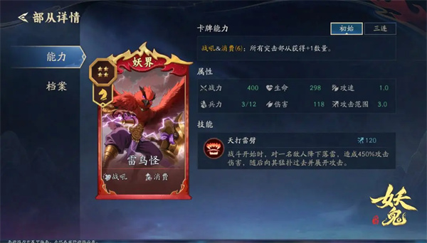 新手部从系统指南7