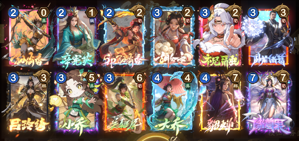 101女团卡组推荐