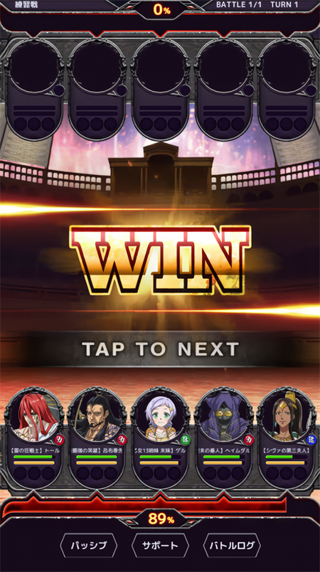 游戏攻略截图10