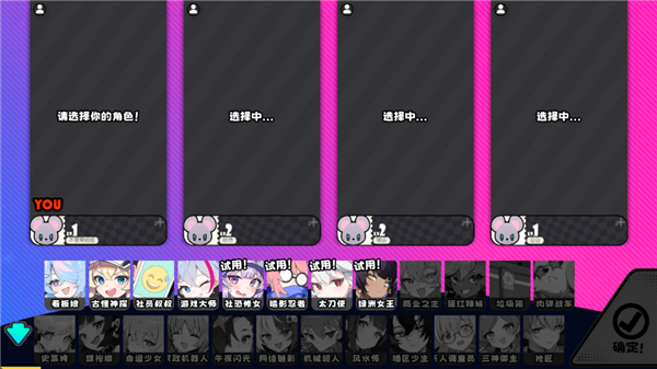 新手玩法攻略截图2