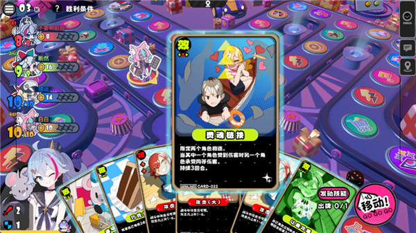 新手玩法攻略截图5