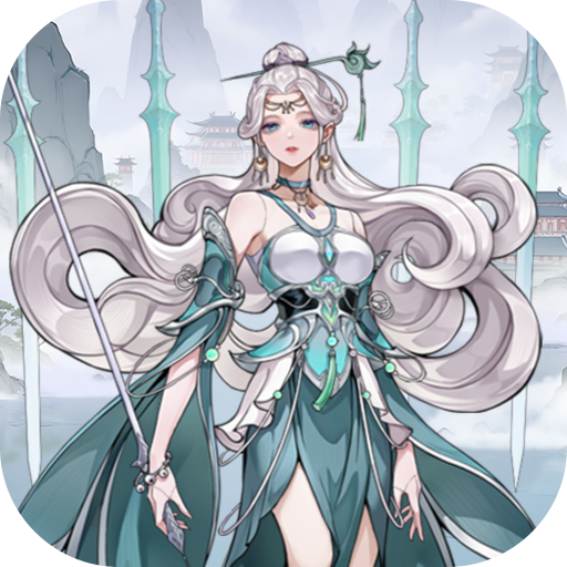 仙路争锋0.1折手游