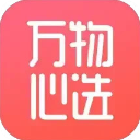 万物心选
