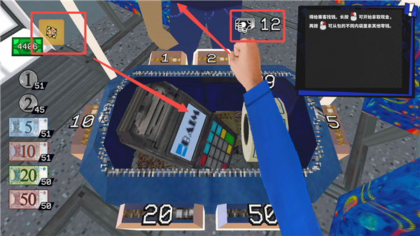 游玩教程截图10