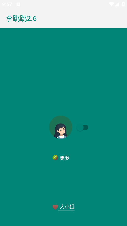 如何自定义规则截图1