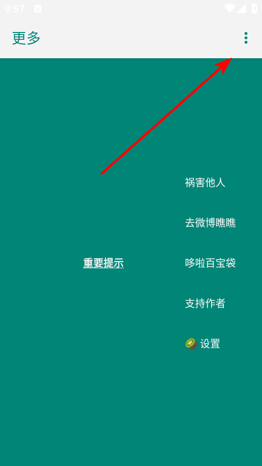 如何自定义规则截图2