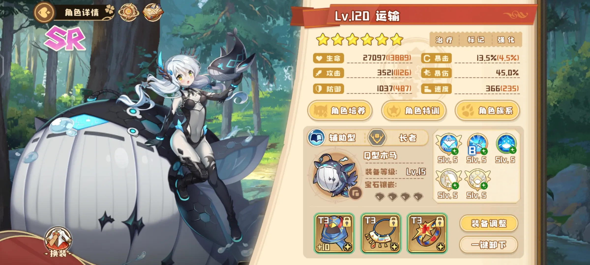 主演雷格拉瓦配置推荐一览2