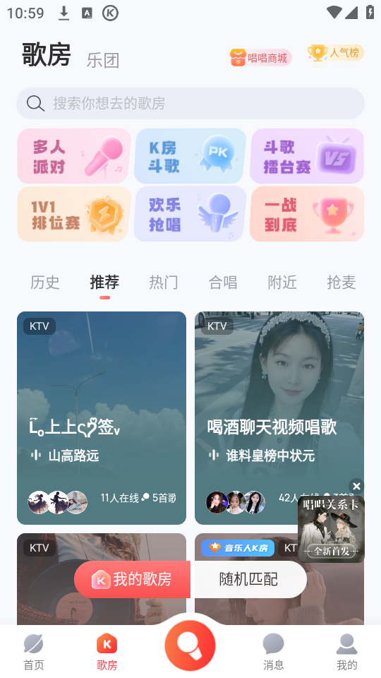 如何使用截图2