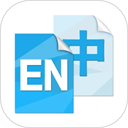 中英互译app