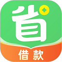 省呗app