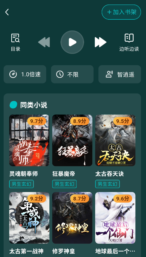 使用指南截图2
