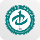 郑大一附院app