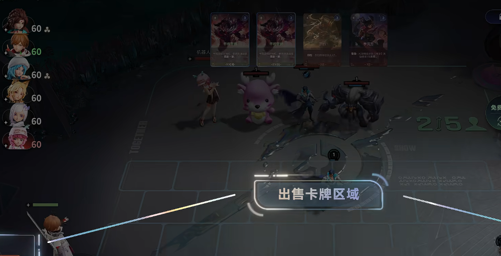 经济系统与竞拍玩法3