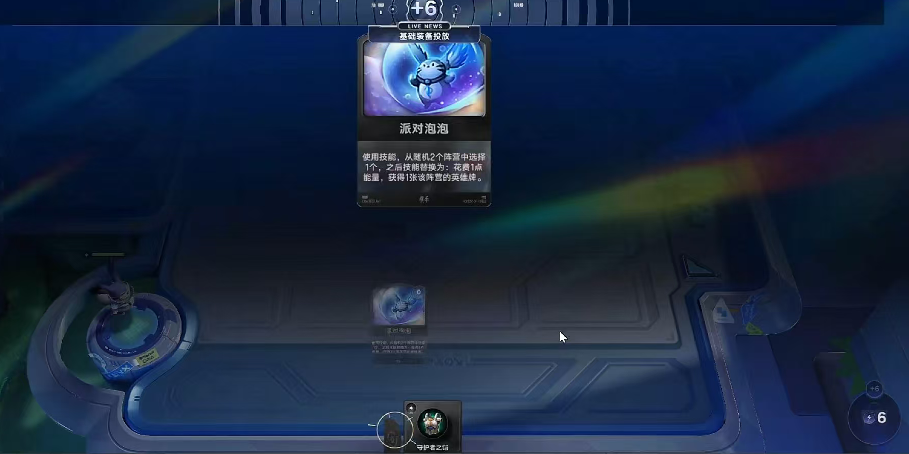 闹闹阵容搭配攻略1