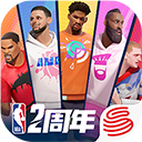 全明星街球派对官服