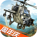 巅峰坦克华为版