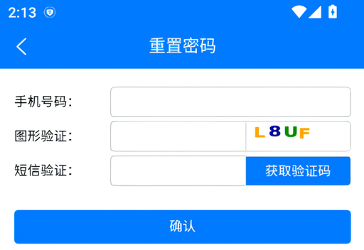 怎么注册登录截图3