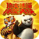 功夫熊猫:神龙大侠