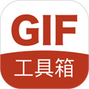 GIF工具箱
