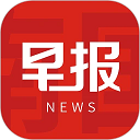 南国早报APP