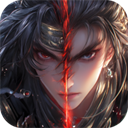 百炼王者(鬼刃倍功神器)