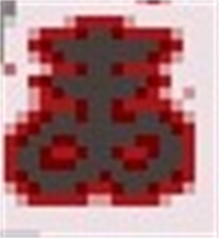 房间图标简介截图7