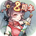 暴走英雄坛华为版