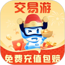 交易游