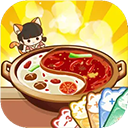 幸福路上的火锅店2026最新版