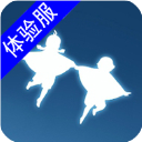 sky测试服