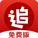 追书神器极速版