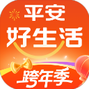 平安好生活App