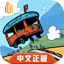 轨道连结中文正版