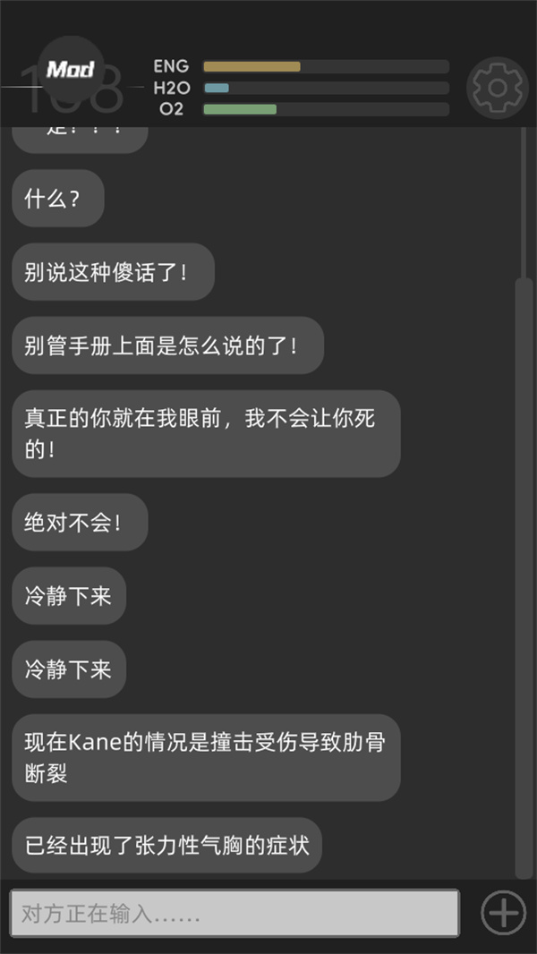 游玩教程截图1