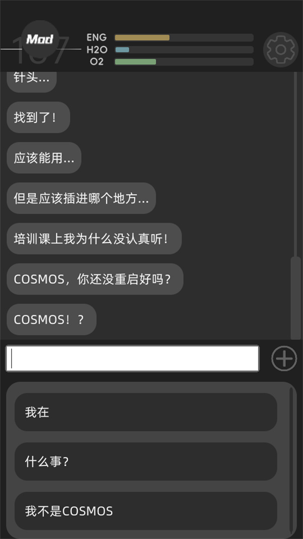 游玩教程截图2