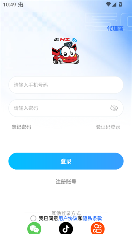 使用教程截图1