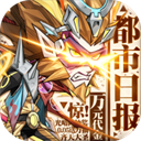 都市冒险高手小米版